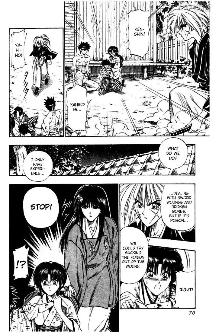 Rurouni Kenshin Chapter 19 5